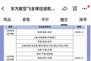 ?博尔特：贝利老马C罗历史前三！梅西？我最喜欢的就是C罗